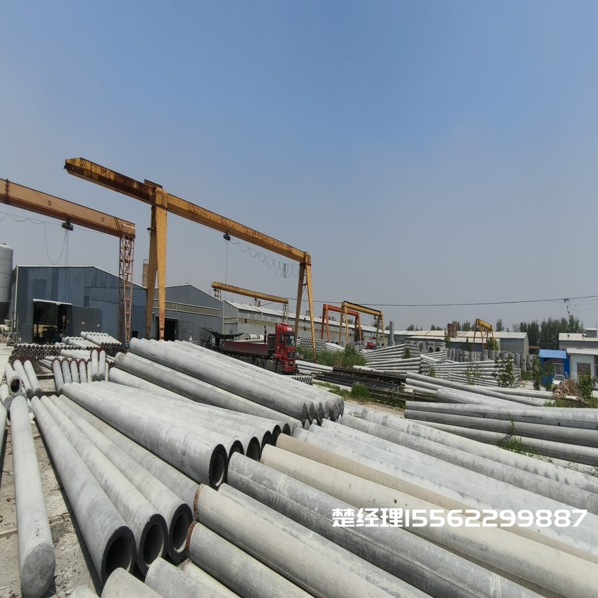 依安150*8米通信水泥电线杆